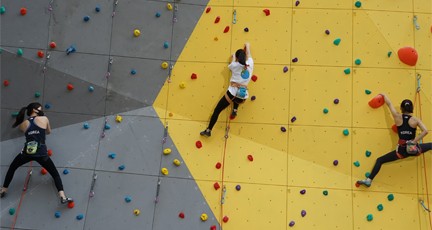 서울시, 도심 속 스포츠 클라이밍 메카 '산악문화체험센터' 13일 개관식